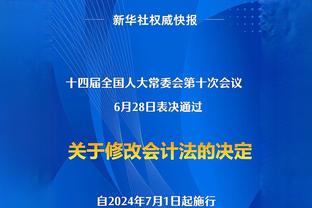 弗拉霍维奇半场数据：梅开二度，5次射门3次射正，评分8.4分